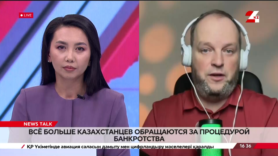 Списать долги онлайн могут 300 тысяч казахстанцев. Андрей Чеботарёв