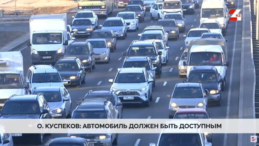 Новые инструменты рынка помогут обновить автопарк в Казахстане