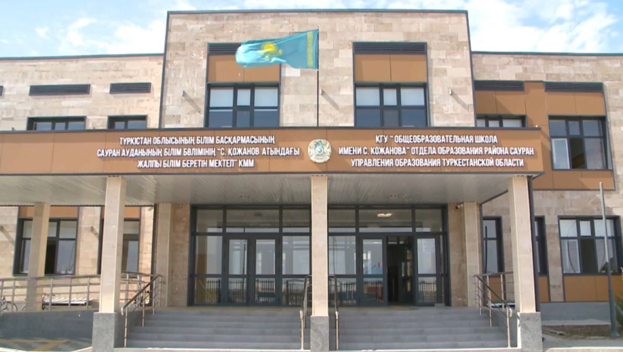 Түркістан облысында 21 «Келешек мектебі» бой көтерді