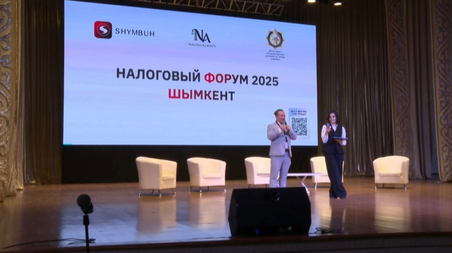 Шымкентте салық реформасы талқыланды