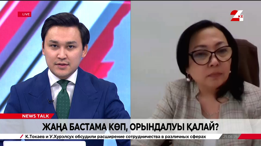 Кедергісіз ортаға қадам. Ардақ Қуандыққызы