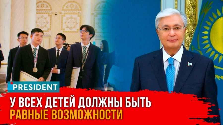 Талантливая молодежь и статус педагога | Образование, ИИ и безопасность детей в приоритете