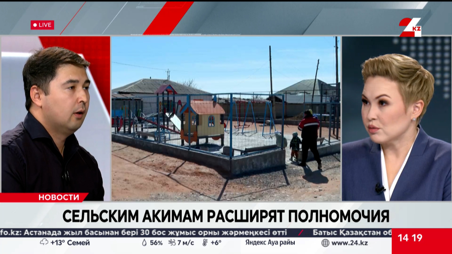Сельским акимам расширят полномочия. Арман Токтушаков