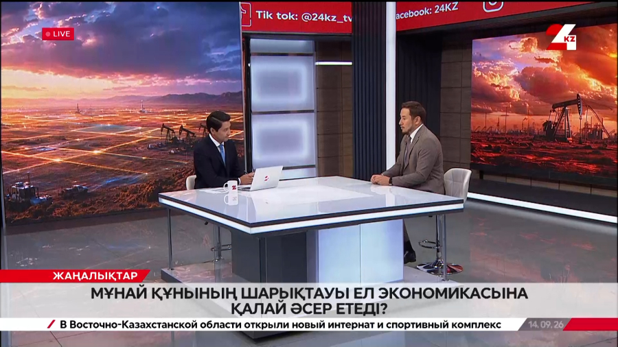 Мұнай құнының шарықтауы ел экономикасына қалай әсер етеді? Гимран Әбдірахманов