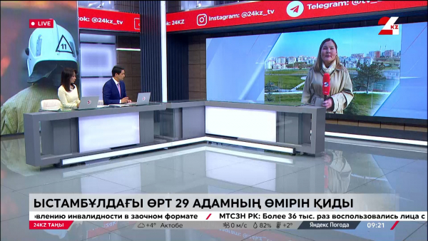 Ыстамбұлда өрттен 29 адам көз жұмды