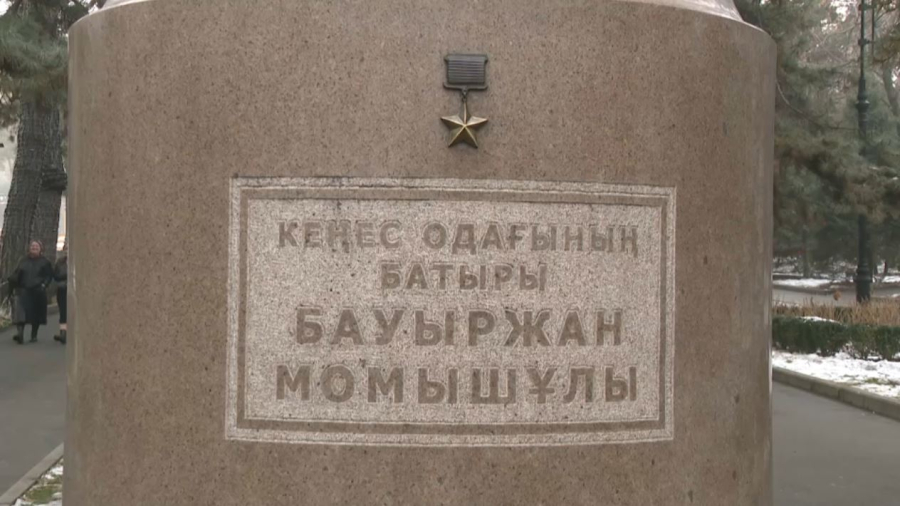 Алматыда Б. Момышұлының рухына тағзым етілді