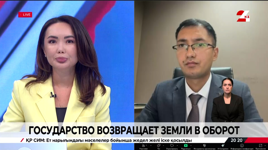 Государство возвращает земли в оборот. Данияр Турсунов