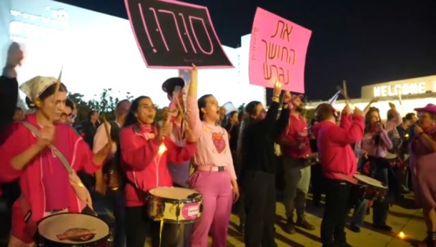 Антиправительственный протест прошел в Израиле