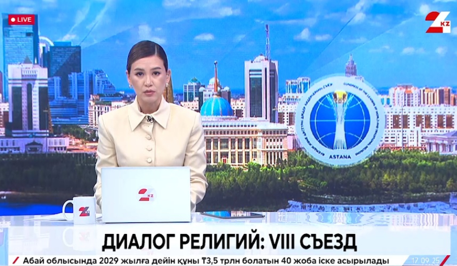 Диалог религий: синергия во имя будущего. LIVE