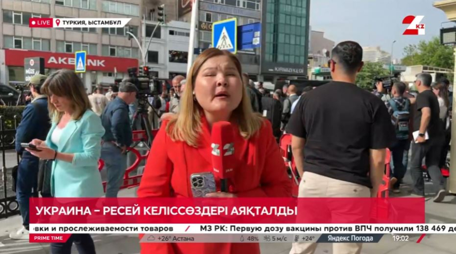 Ресей - Украина келіссөздері аяқталды