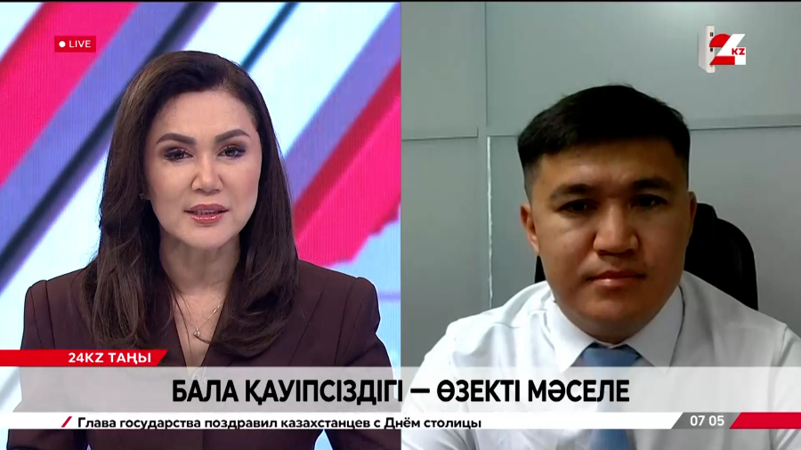 Бала қауіпсіздігі – өзекті мәселе. Нұрсұлтан Қайроллаев