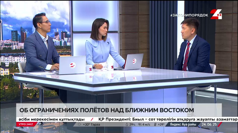 Об ограничениях полётов над Ближним Востоком. Адлет Кобенов