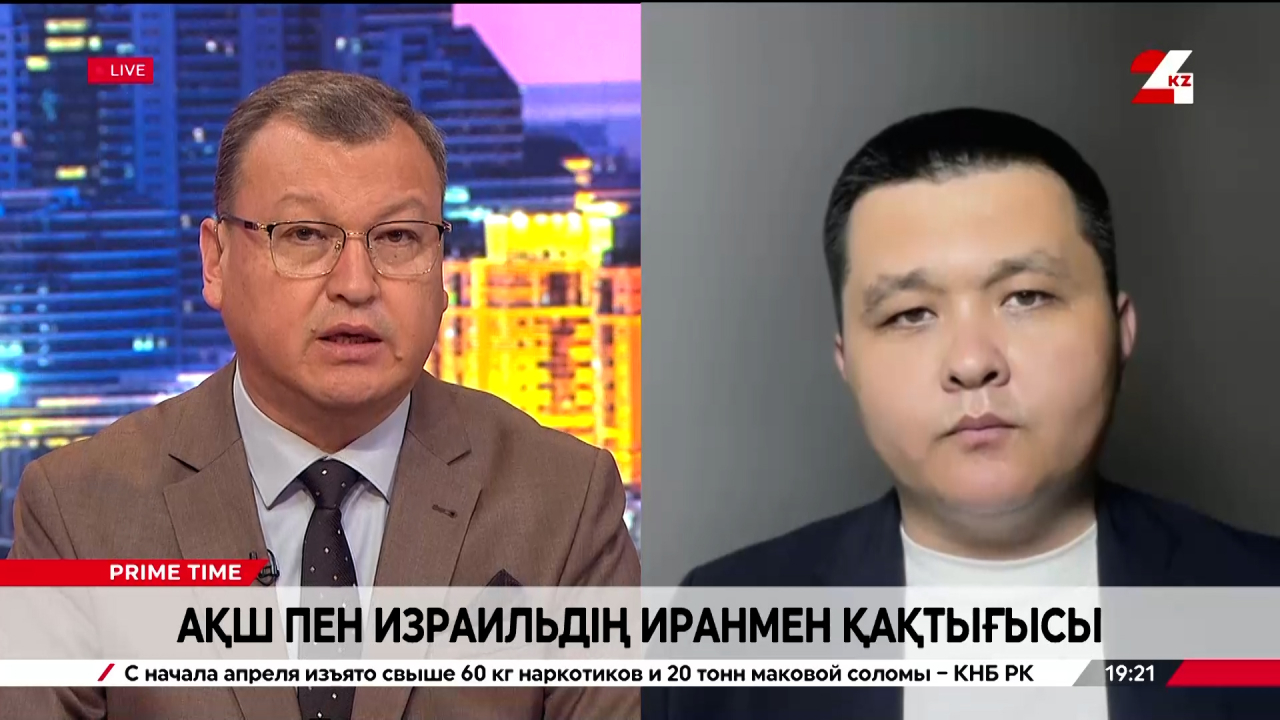 АҚШ пен Израильдің Иранмен қақтығысы. Нұрболат Нышанбай