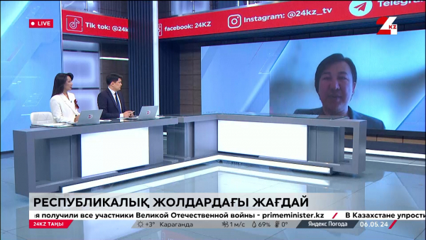 Тасқыннан соң. Жол жөндеу жұмыстары қалай жүріп жатыр?