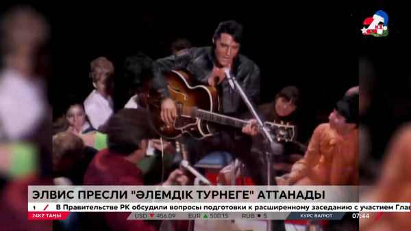 Элвис Пресли үлкен сахнаға қайта оралады