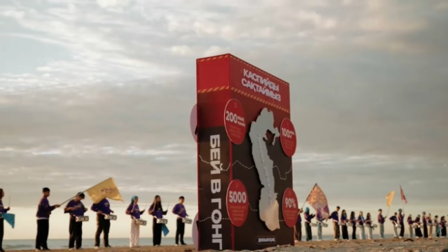 «Сохраним Каспий»: активисты обратились к прибрежным странам