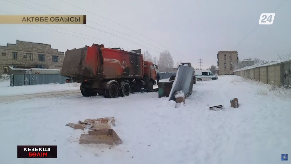 Ақтөбеде қоқыс контейнері әйелді басып қалды | Кезекші бөлім