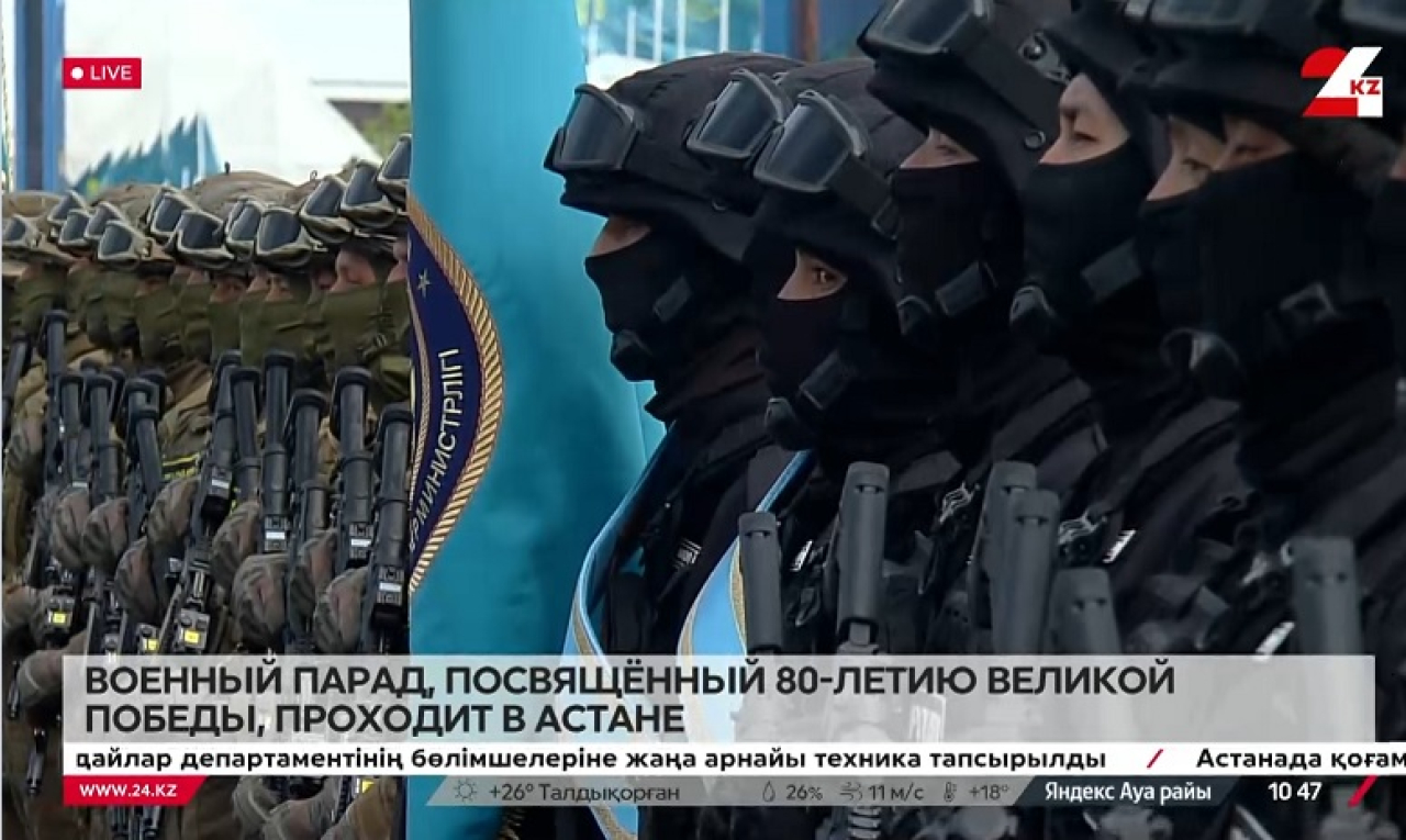 В Астане начался военный парад в честь 80-летия Победы