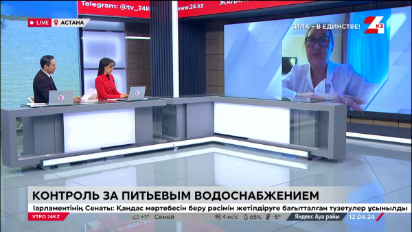 Елена Такамбаева прокомментировала информацию о заражении питьевой воды