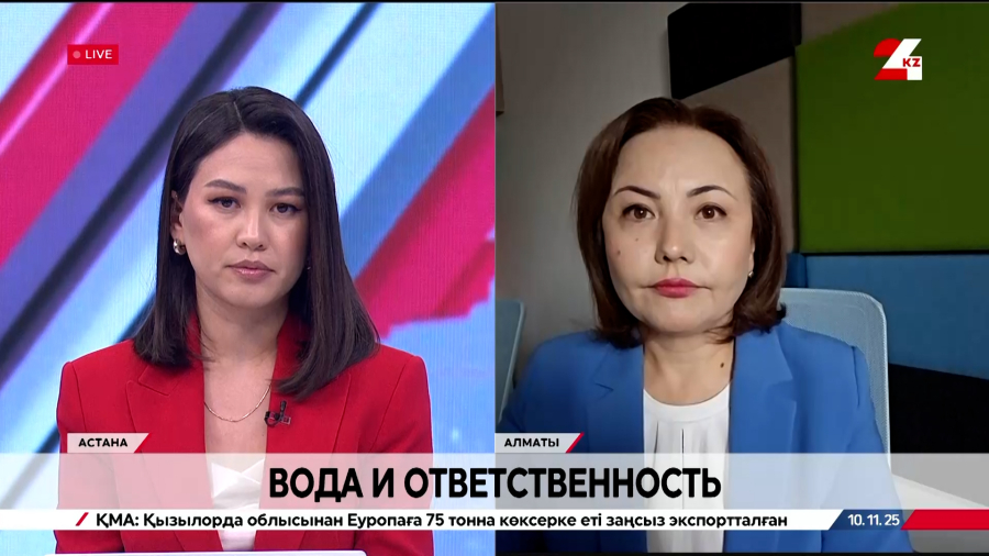 Вода и ответственность. Айжан Скакова