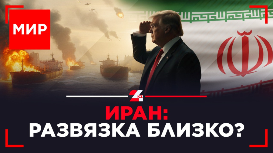 Трамп пригрозил отбросить Иран в каменный век за 2 недели