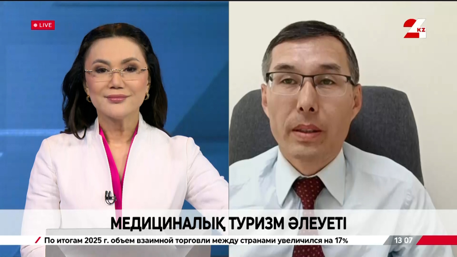 Медициналық туризм әлеуеті. Ербол Зейдуллаев 