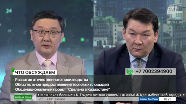 Развитие отечественного производства. Дневная смена| 07.04.2023