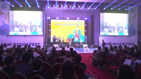Атырауда «ABAY GYLYM FEST» отбасылық ғылыми фестивалі өтті