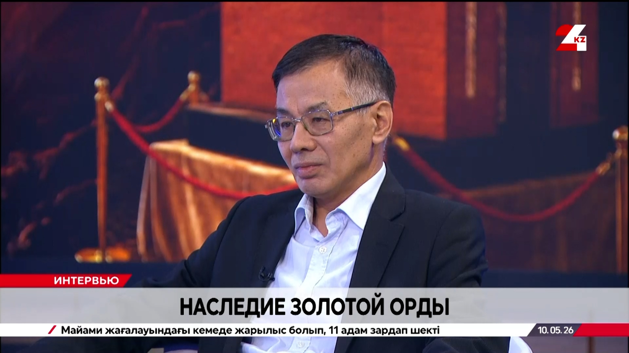 Наследие Золотой орды. Айболат Кушкумбаев