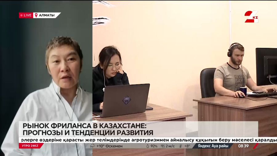 Рынок фриланса в Казахстане: прогнозы и тенденции развития. Раушан Райсханова