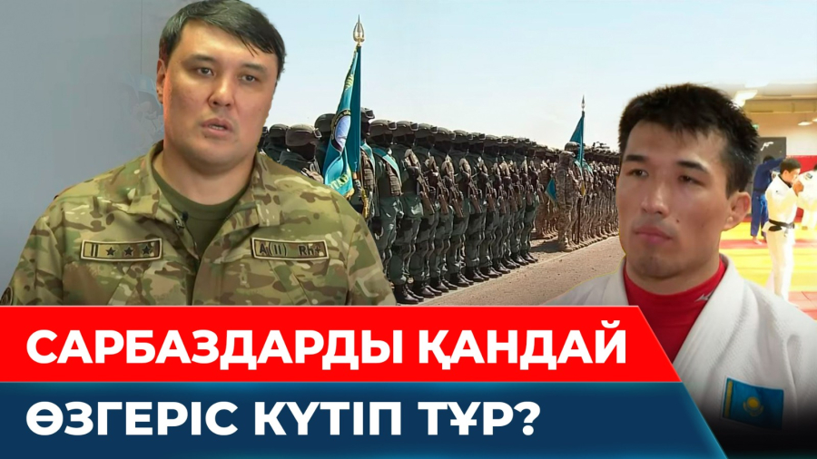 Қазақ әскерінің дене дайындығы