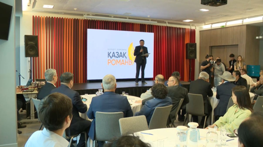 Подведены итоги конкурса «Современный казахский роман»