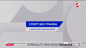 Пловцы Адильбек Мусин и Ксения Игнатова завоевали две лицензии на Олимпиаду-2024