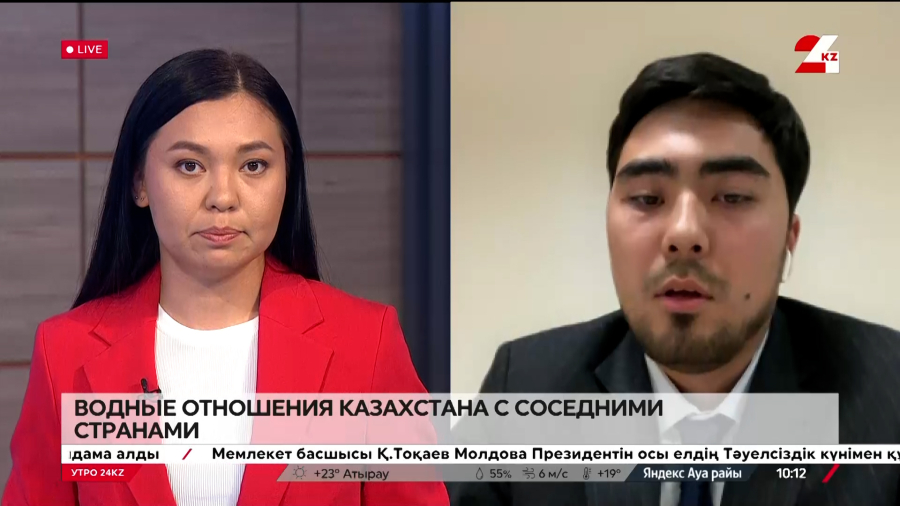 Водные отношения Казахстана с соседними странами. Бибарыс Данабаев