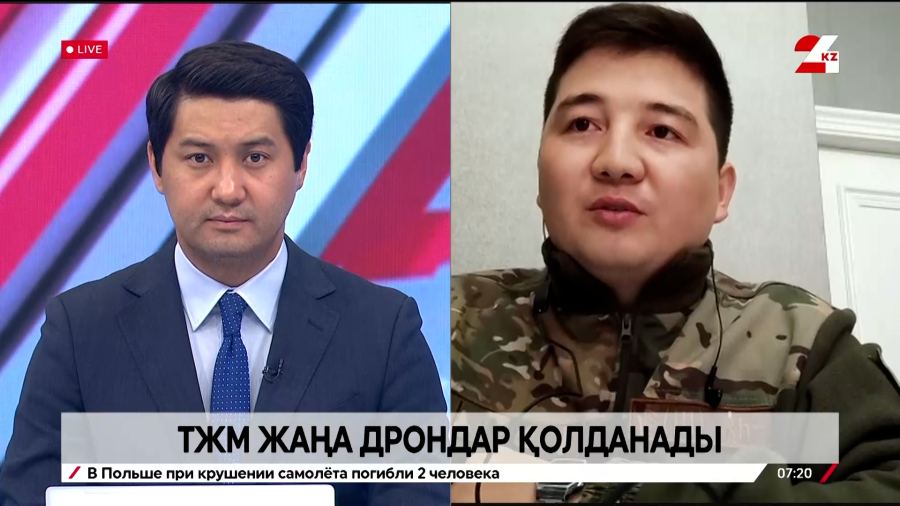 ТЖМ ойланатын дрондарды қолданады. Наурызбай Әділхан