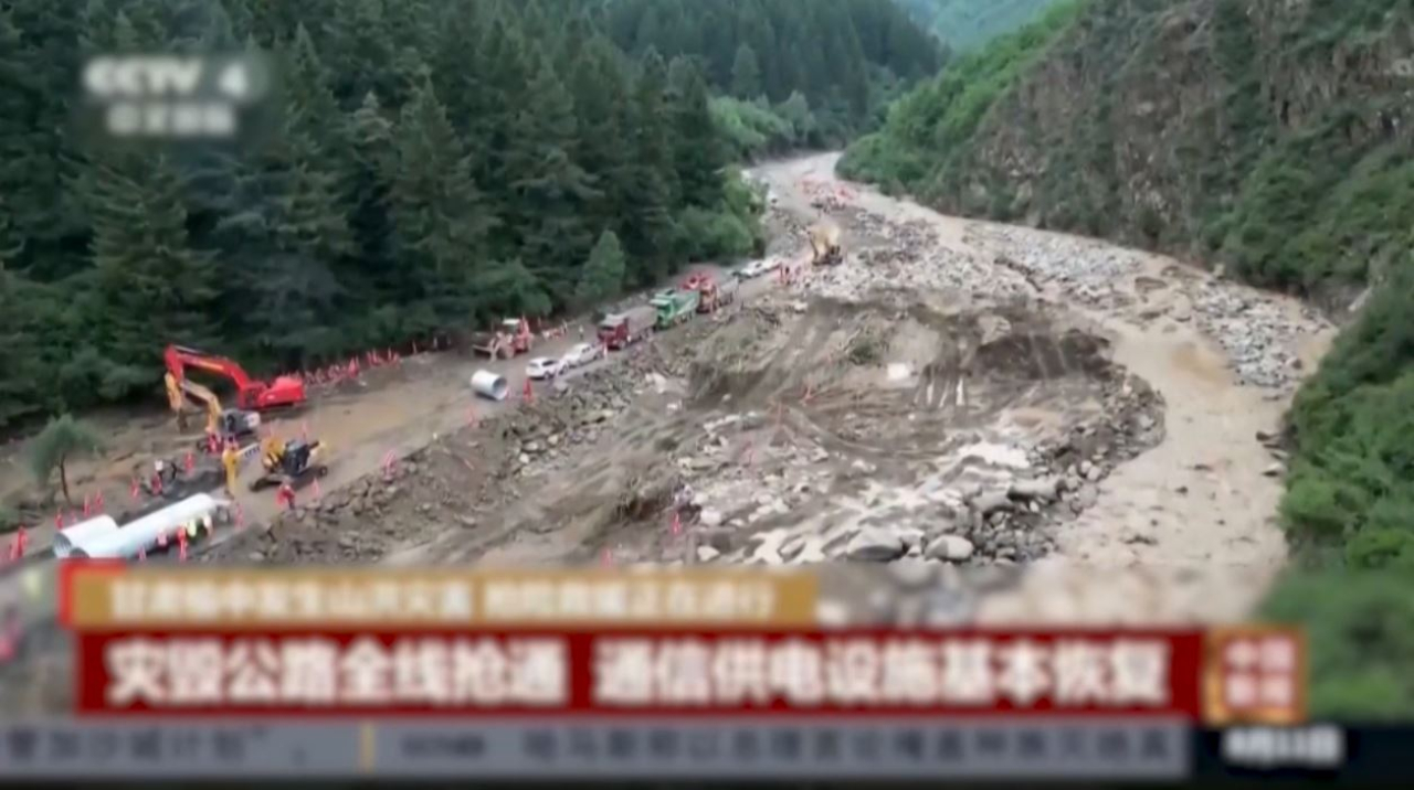 13 человек погибли в результате наводнения в Китае