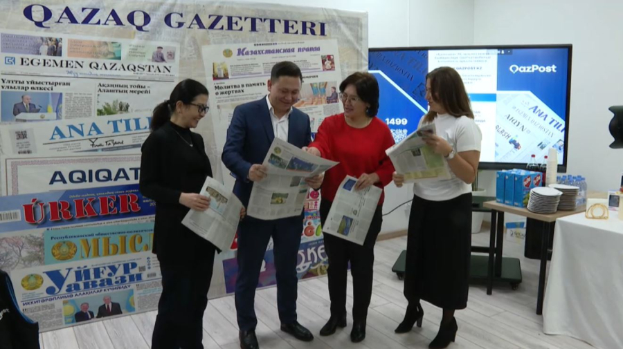 «Казпочта» доставила миллиард газет и журналов за 30 лет