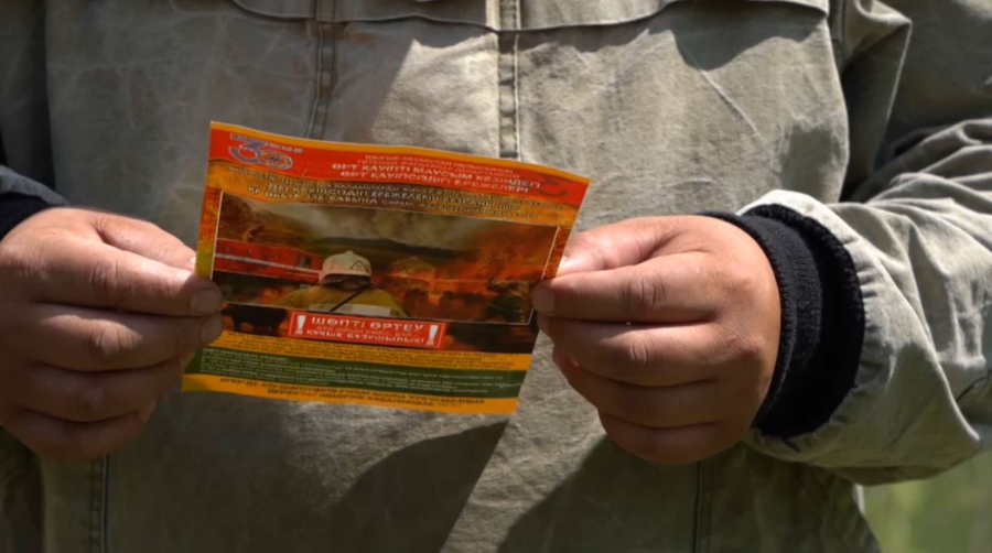 Высокая пожарная опасность объявлена в ВКО