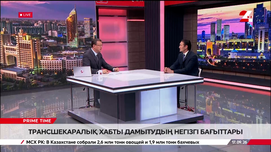 Трансшекаралық хабты дамытудың негізгі бағыттары. Қуаныш Есетов