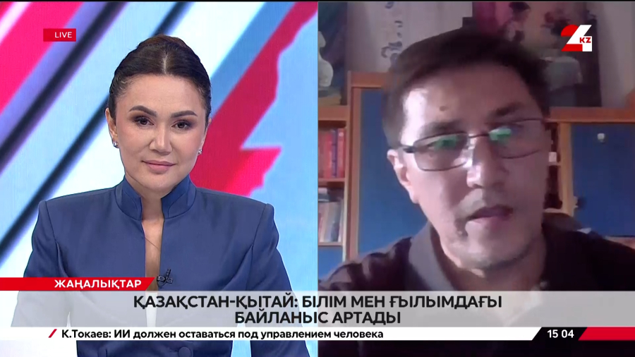 Қазақстан-Қытай: білім мен ғылымдағы байланыс артады. Ержан Керімбаев