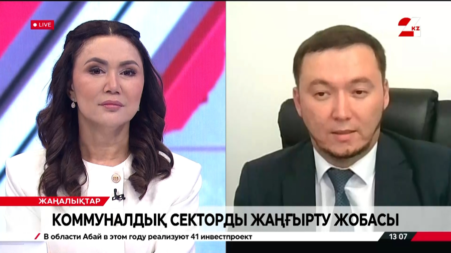 Үкімет: «Энергетика және коммуналдық секторларды жаңғырту» ұлттық жобасы. Нұрлан  Болатбаев