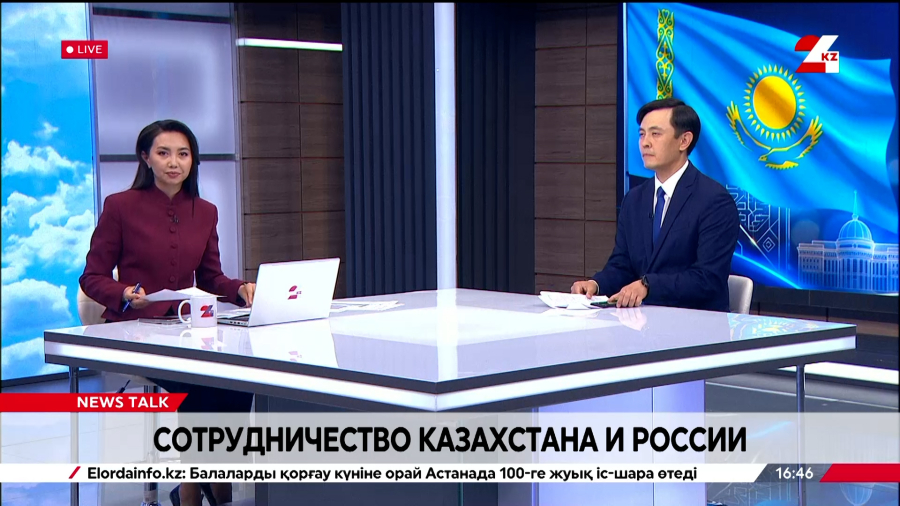 Сотрудничество Казахстана и России. Дидар Тебаев