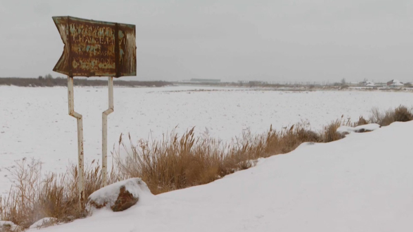 29 сёл находятся под угрозой подтопления в Кызылординской области