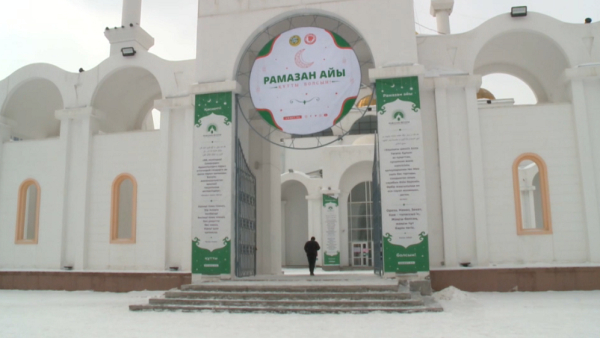 Бас мүфти: Ысырапқа жол жоқ