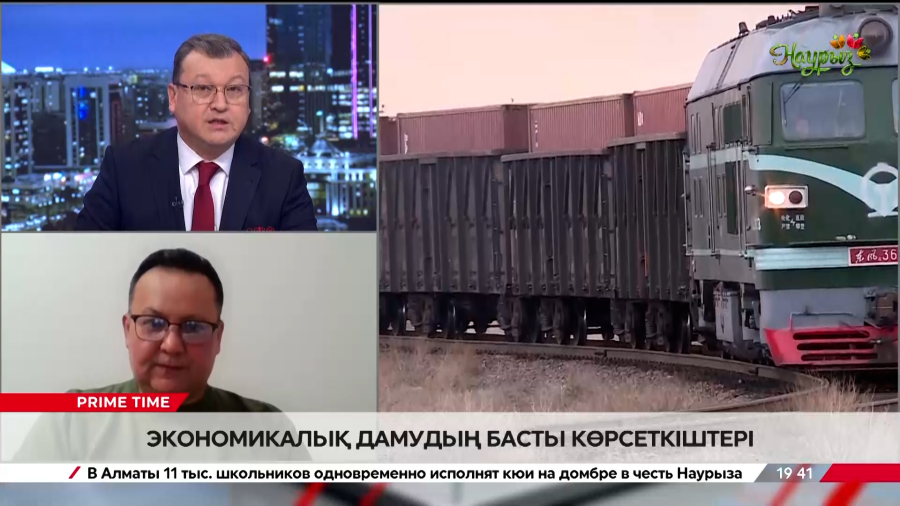 Қазақстан әлемдегі экономикасы аса ірі 50 елдің қатарына қосылды. Бекнұр Қисықов
