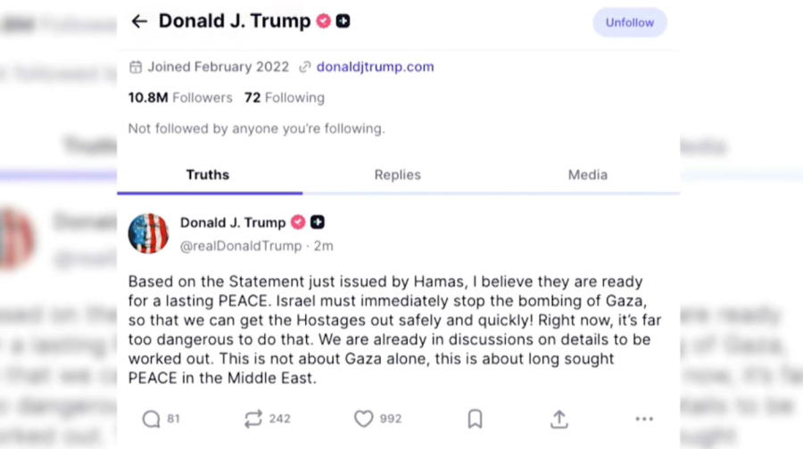 Президент США призвал прекратить удары по Газе