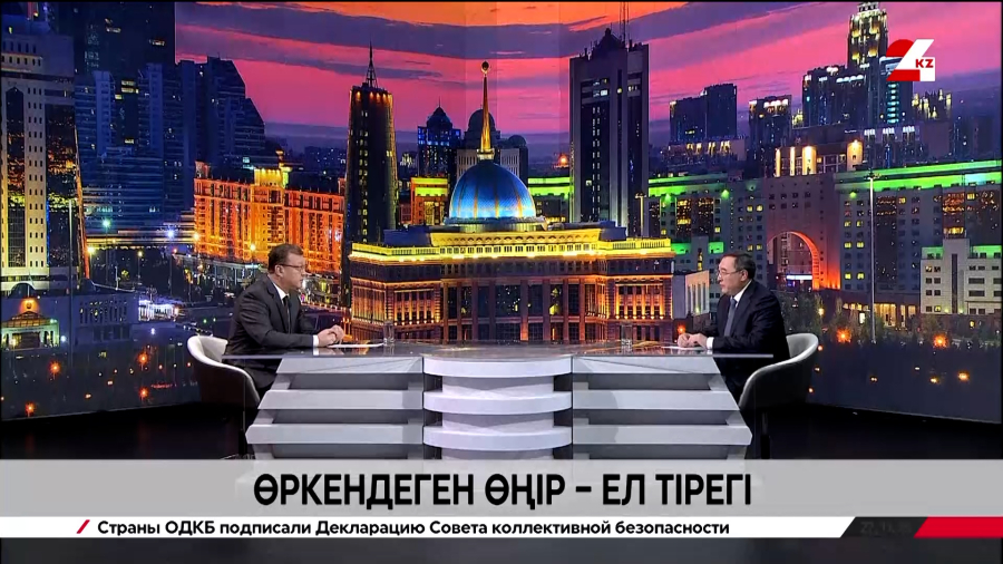 Алматы облысының дамуы. Марат Сұлтанғазиев