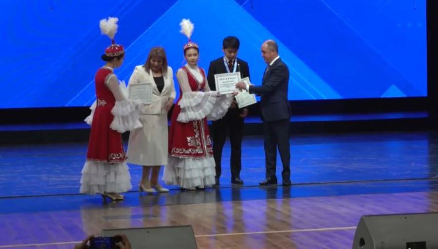 Победителей международных конкурсов и олимпиад наградили в Уральске