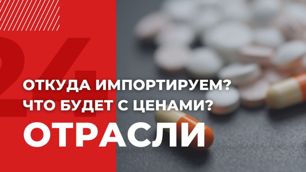Казахстан обеспечивает себя лекарствами только на 29% | Отрасли