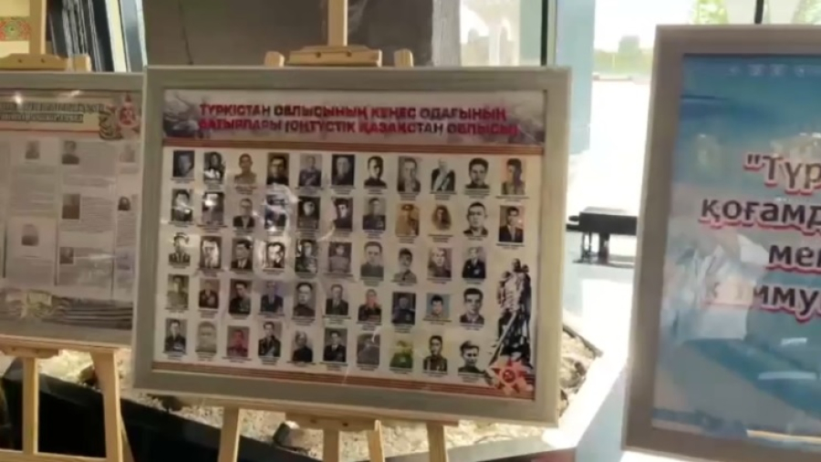 Выездную выставку об участниках войны организовал Туркестанский госархив